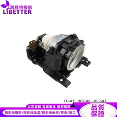 HITACHI DT00893 投影機燈泡 適用 ED-A7 HCP-A6 HCP-A7, 1個, 副廠投影機燈泡