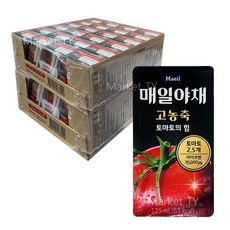 매일 야채주스 125ml x24개 x2세트 고농축 토마토의힘 / 즙 대용량 대량 간식 선물 매일야채야채주스125ml