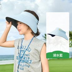 KK樹兒童防曬帽寶寶空頂卷卷太陽帽男童女孩遮陽帽大帽檐親子夏季