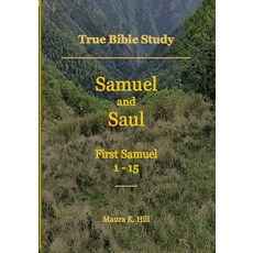 True Bible Study - Samuel and Saul First Samuel 1-15 Paperback, Independently Published