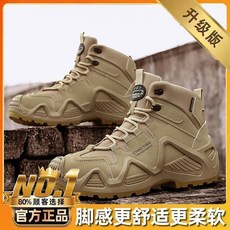 CHAOYING 戶外越野登山鞋