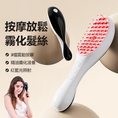 電動按摩梳 防脫髮 經絡頭部按摩儀 紅光護髮梳子 導液美髮按摩梳, ZY-2501+頭部按摩噴霧梳【黑色】,英文版