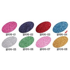 파란색 반짝이 펠트 천 글리터 4 이름표 명찰 마이크 네임텍 머리핀 만들기 펠트지 재료 1장 DIY 펄 네임 핀 대원 생일 파티 이름 레터링 학교 파티용 축제 용품 헤어핀