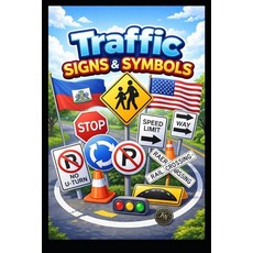 (영문도서)traffic sign & symbols: Traffic Signs & Symbols: A Practical Guide to Road Safet... Paperback, Independently Published, English, 9798243367011