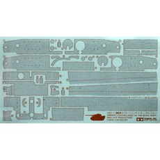 (12653) 타미야 1/48 독일 중전차 타이거I 침머리트 코팅시트 (중후기용), 1개