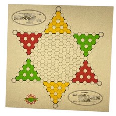 【GO 2 運動】雙面棋盤 象棋跳棋二合一 正反兩用便攜棋盤, 1個