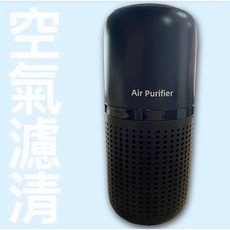 祐奇 U2微運動 負離子空氣清淨機 汽車室內兩用 迷你便攜 除臭 中醫名師推薦, 黑色