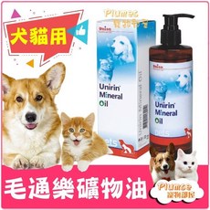 Union Unirin Mineral Oil 毛通樂礦物油 犬貓適用, 1個, 260ml, 毛球控制