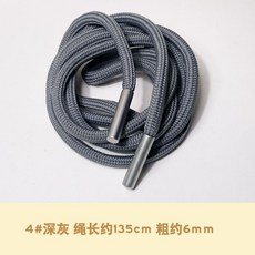 圓形包芯抽繩 金屬頭運動褲調節繩