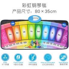 전자 발 피아노 놀이 치는 건반 발로치는 패드 대형 발로 디지털, 1개