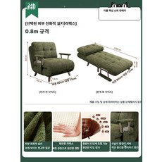꾸꾸상점 움직이는침대 등받이 자동 전동 환자용, 08m 08x2m 라텍스 셰닐