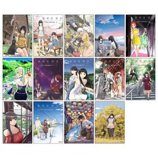 플라잉 위치 만화책 1-14권 전권 세트