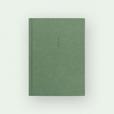 랄라지니 읽고 쓰고 봄 필사독서노트 성경필사노트