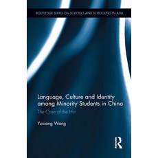 (영문도서)Language Culture and Identity Among Minority Students in China: The Case of th... Paperback, English, 9781032928630 English, 9781032928630