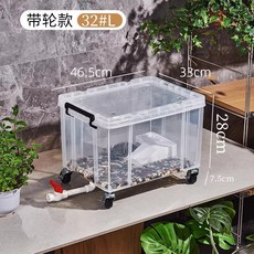 60L 大容量可移動烏龜缸 自帶導水管 生態環保烏龜飼養箱, 32L（底部排水）可DIY造景+萬向輪+, 1個