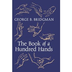 (영문도서) The Book of a Hundred Hands Hardcover, Greenpoint Books, LLC, English, 9798886770995