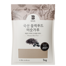 순수 국산 비이츠 고소한 블랙푸드 미숫가루, 1개, 1kg