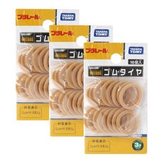 타카라토미 프라레일 고무 타이어 3개 세트, B. T1412, 1개