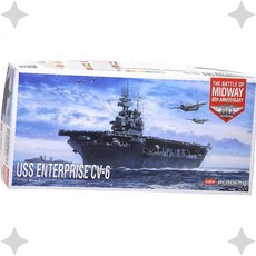 항공모함 조립모형 군함 밀리터리 프라모델 해군함정 수집용 디오라마 전시용, 1개