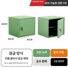 썬디크 소형금고 비밀번호 지문인식 사무실 가정용 보관함 테이블 아래 수납함 가게, 1mm, 40x45x40cm 키