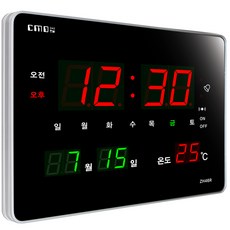 CMOS 씨모스 디지털 무소음 전자 LED 벽시계, ZH46R기본형