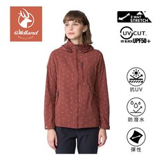 【Wildland 荒野】女N66彈性印花抗UV三季外套 防潑水 防曬 登山外套 登山露營