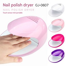 네일드라이어 네일건조기 매니큐어건조기 네일폴리쉬드라이어(GJ-0607), 화이트, 1개