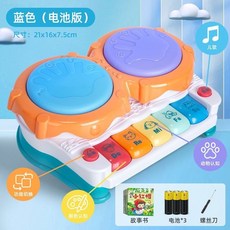 多功能手拍鼓 手拍鼓 寶寶玩具 益智玩具 早教玩具 六面體手拍鼓玩具 拍拍鼓玩具 多功能音樂鼓 聲光玩具, 1個, 藍色-寶寶音樂手拍鼓【電池版】