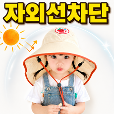 달론 아동 모자 자외선 차단 어린이 썬캡 햇빛 가리개 유아용 비치 모자 KC인증