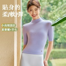 QUEEN YOGA高領五分袖瑜伽上衣 無胸墊款 運動短袖上衣 女