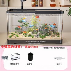 金魚缸小型客廳生態水族箱2025新款過濾製氧一體機豪華造景生態缸, 1個, 如圖