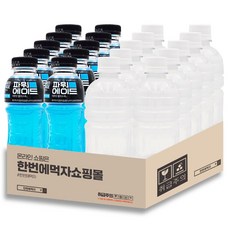 [한번에먹자] 이온음료 미니패트 2종 세트 / 파워에이드 마운틴 355ml + 포카리스웨트 340ml / 각 10개씩, 20개