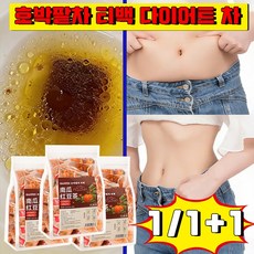 호박팥차 티백차 호박차 차 효과 빠른 다이어트차지방빼주는차 살빠지는 차 찌꺼기차 다이어트 차 티백, 1개, 30개입, 5g