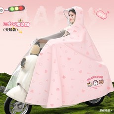 電動車雨衣 長款全身防暴雨成人騎行專用