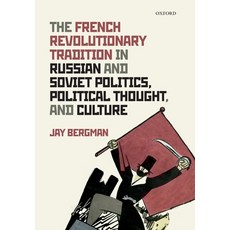 The French Revolutionary Tradition in Russian and Soviet Politics Political Thought and Culture Hardcover, Oxford University Press, USA, English, 9780198842705