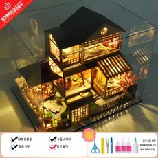 일본집 수제 DIY 만들기 뮤직 박스 led조명 생일 선물 미니어쳐만들기 집콕놀이, 1. 모형+커버+ LED 조명