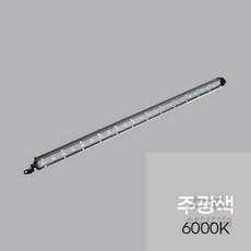 늘쎗트 써치라이트 스틱집중형 DC 72W 660x30x45mm