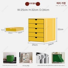 모듈 가구 박스 사무용품 서류정리 서랍 서랍장 수납장 5단 모듈가구스틸, 1개, 라이트옐로우