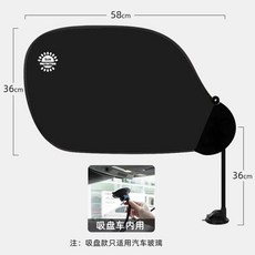 모니터 햇빛가리개 컴퓨터 가리개 흡착판 프레시그린 가림막 사무실 차량용, 1, G. 클래식 블랙