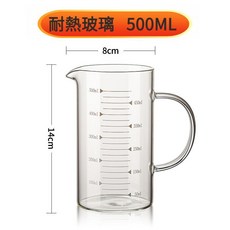高硼硅玻璃耐熱量杯 500ML+1000ML, 500ml 高硼硅量杯 可微波可陶爐, 1個