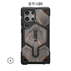 유에이지 갤럭시 S24 시리즈 패스파인더 마그네틱 휴대폰 케이스