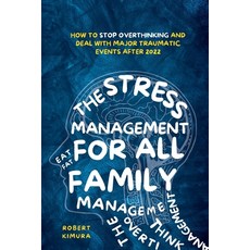 (영문도서) The Stress Management For All Family Paperback, Robert Kimura, English, 9781804317853