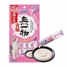 Hagoromo 無一物 極致舌福肉泥(14gx4/包) 貓咪專用 貓肉泥 貓零食, 1個, 雞胸肉, 56g, 雞胸肉