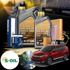 혼다 CR-V(5세대)(17~) 2.0 가솔린 세븐골드 5W30 엔진오일 필터세트 VIN