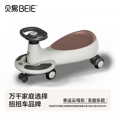 BEIE 貝易 兒童扭扭車 雙重防側翻設計 隱藏式牽引繩口, 1個, 純享版無音樂云母灰