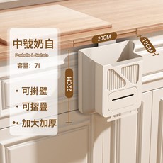 DIU 廚房免打孔垃圾桶櫥櫃門壁掛式家用垃圾簍可摺疊衛生間廁所收納桶, 1個, 如圖