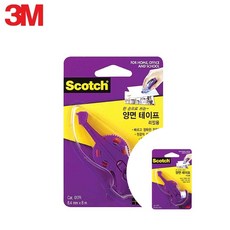 3M 스카치 한손으로 쓰는 양면테이프 017R 리필 8.4mmx8m, 리필 1개