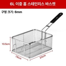 스테인리스 튀김 바구니 튀김망 필터 오일체 거름망 바스켓 업소용, 6L 이중 홈 스테인리스 바구니, 기본 색상