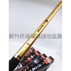 東區 唐三藏 5/6/7 蝦竿 硬調 75H