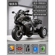 전기 자동차 오토바이 유아용 충전 삼륜차 장난감 자동차 원격 제어, 전기 구동, 그레이7A (가죽시트 리모컨), 1개